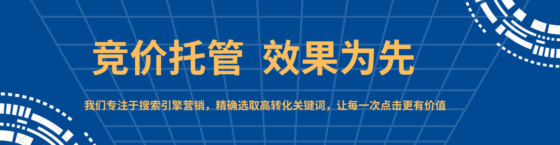 红旗sem代理